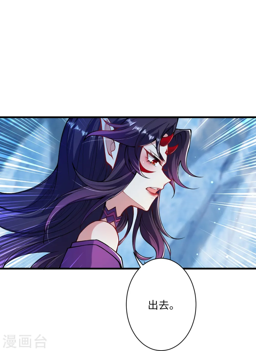第503话 善后与救治 第39页