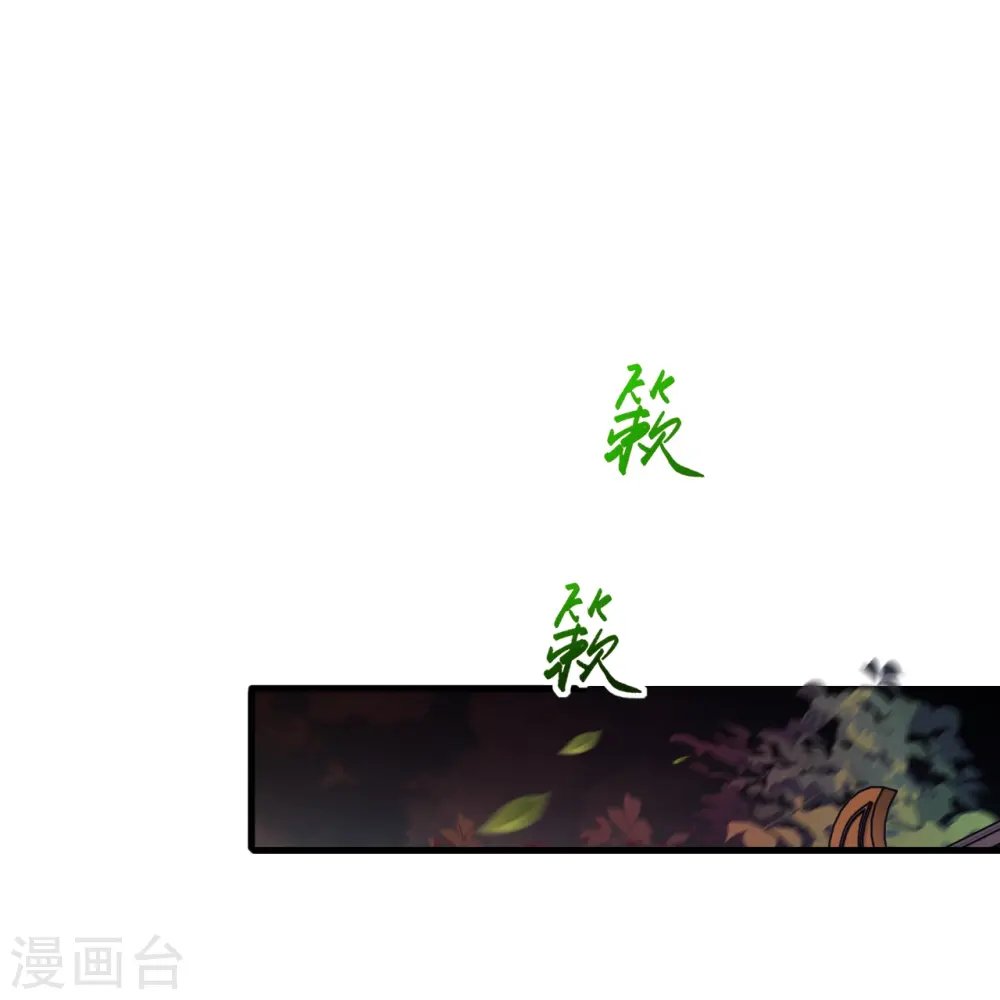 第503话 善后与救治 第45页