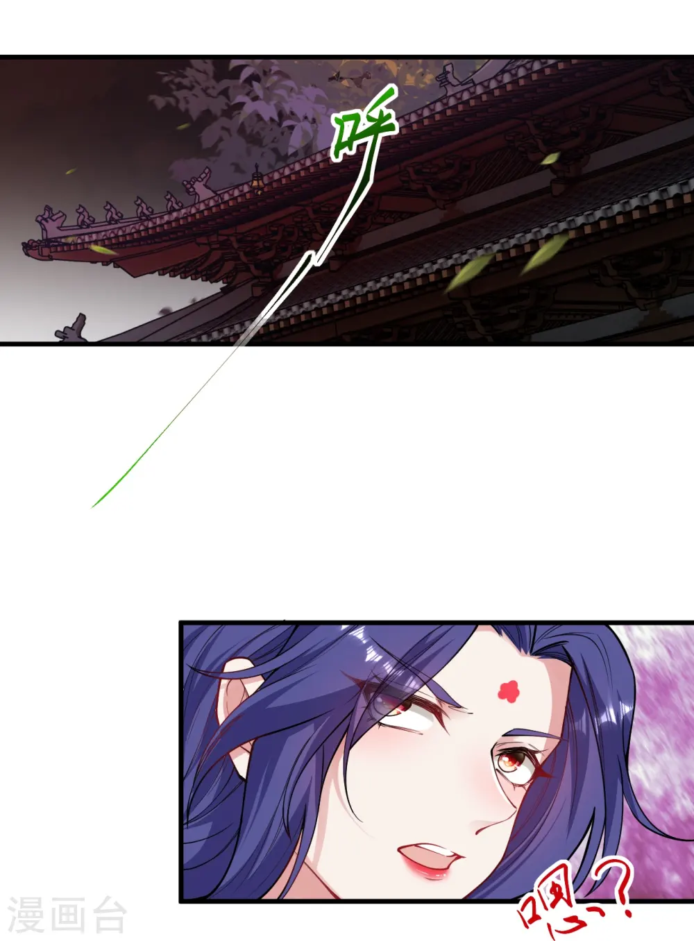 第503话 善后与救治 第46页
