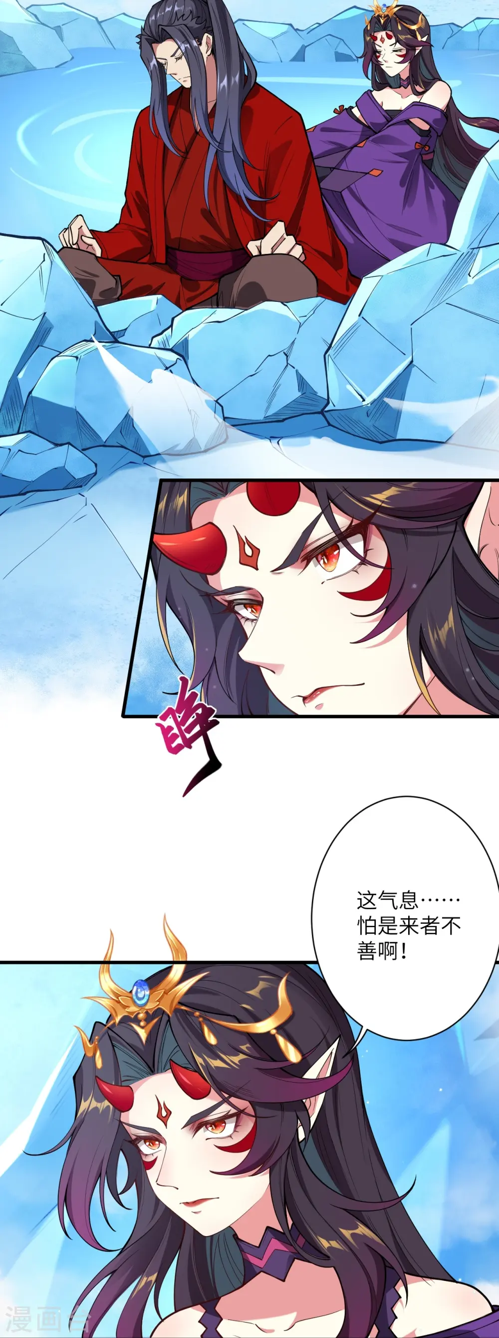 第503话 善后与救治 第50页