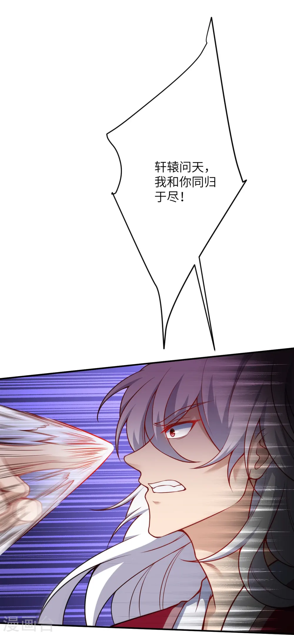 第508话 承诺 第40页