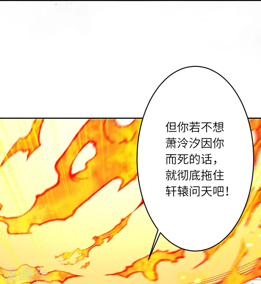 第508话 承诺 第49页