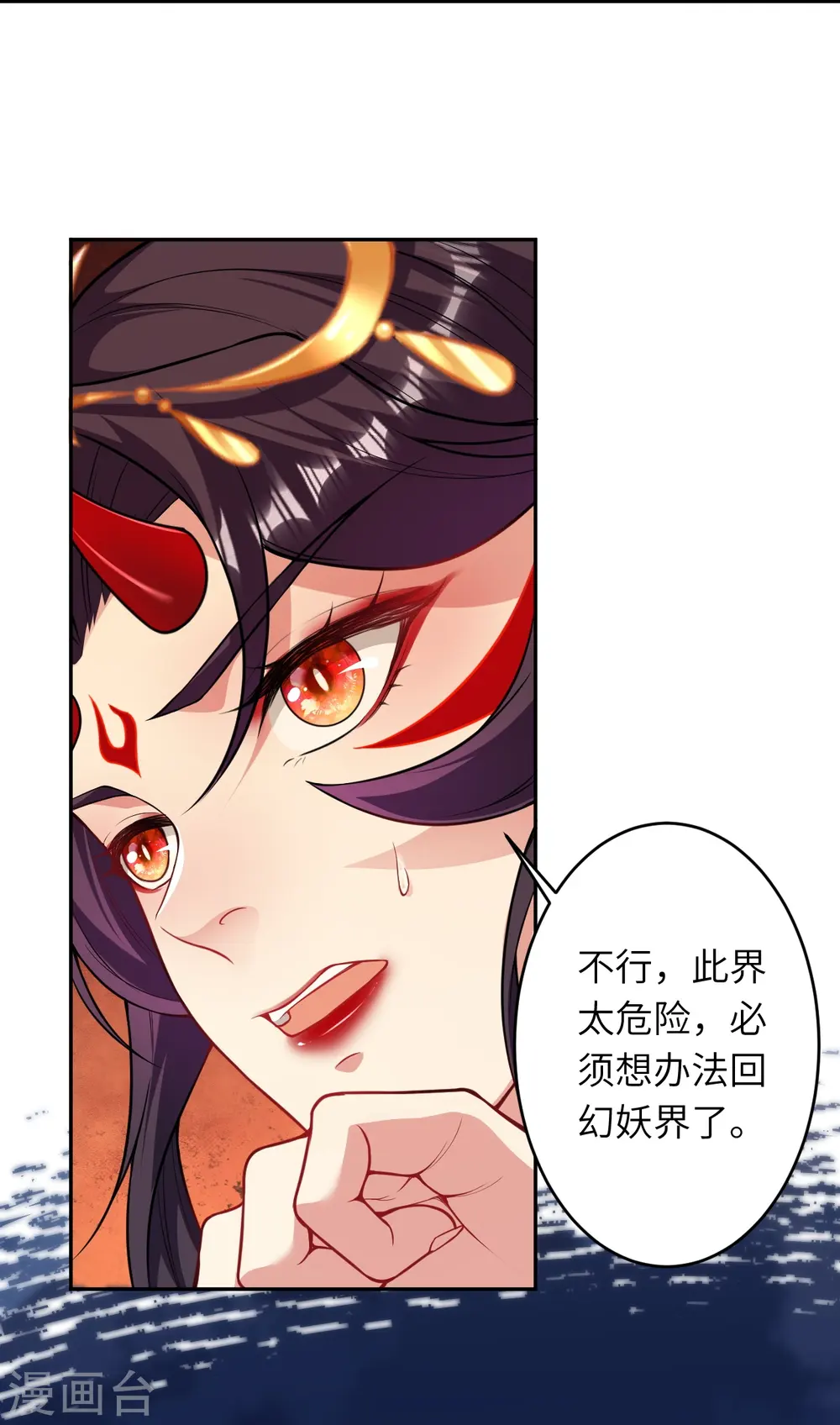 第508话 承诺 第57页