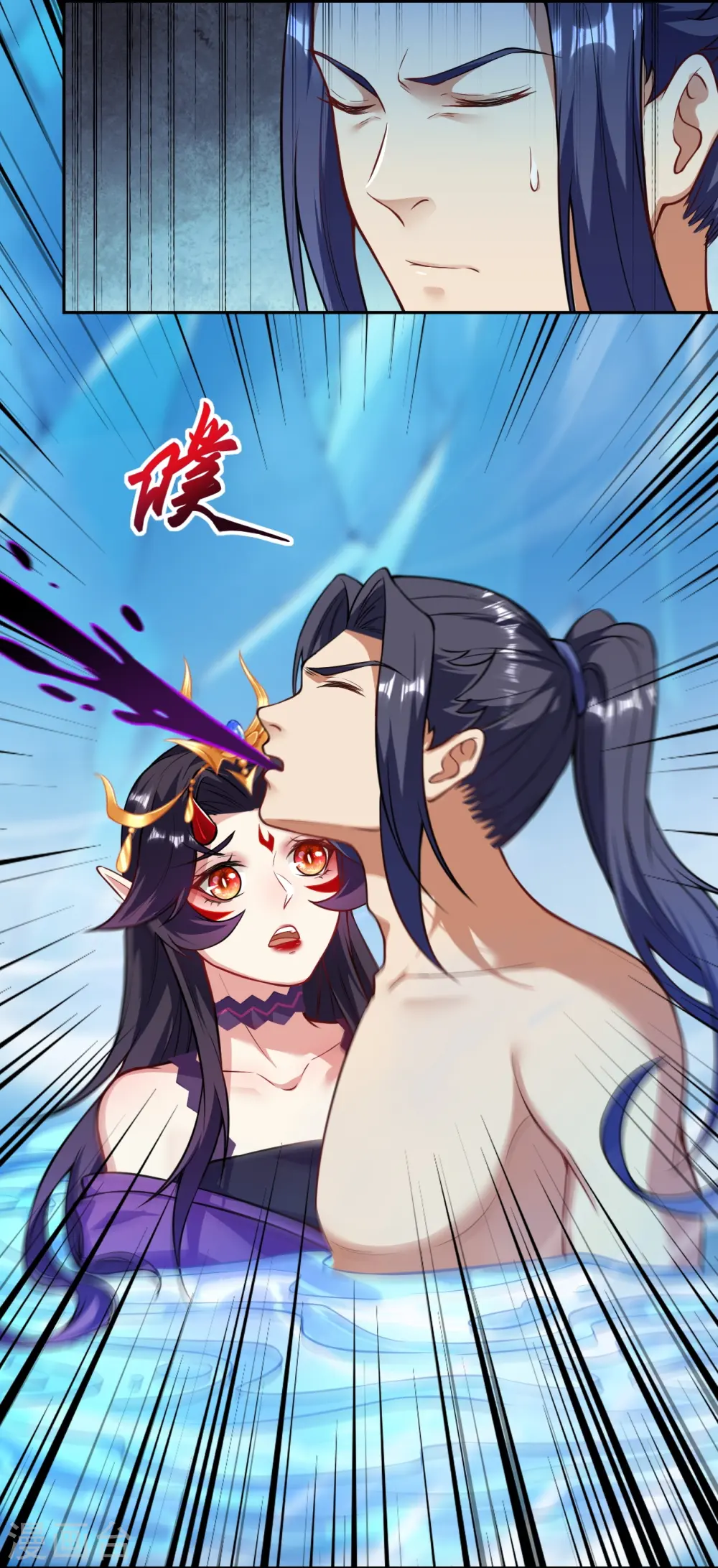 第509话 求救 第6页