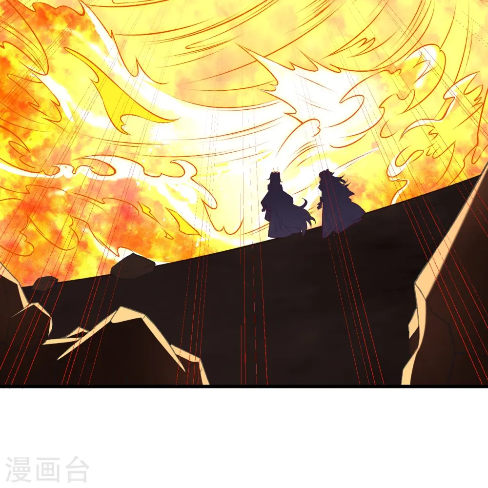 第509话 求救 第50页