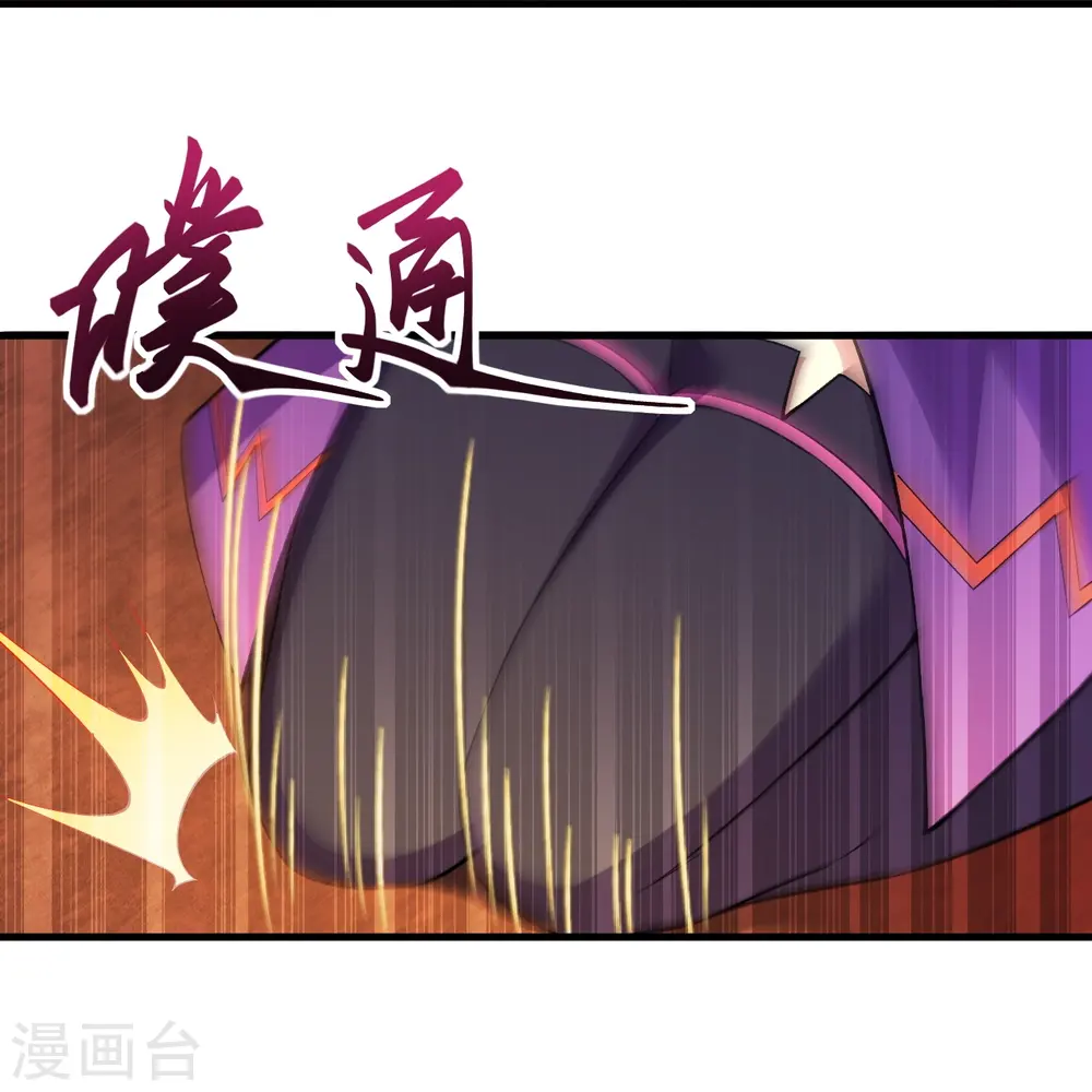 第509话 求救 第55页