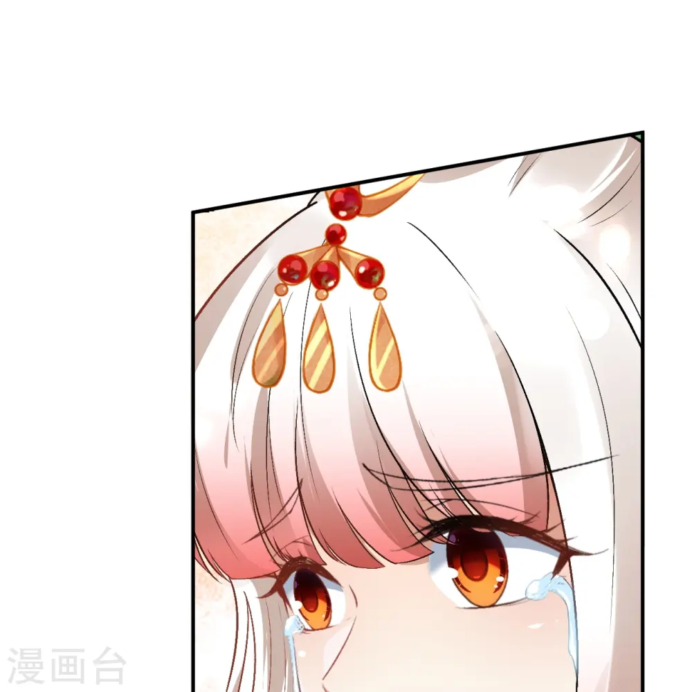 第509话 求救 第61页