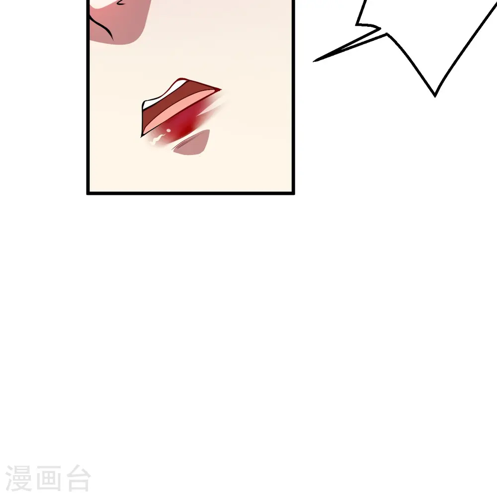 第507话 危机 第9页