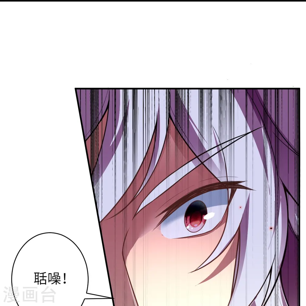 第507话 危机 第26页