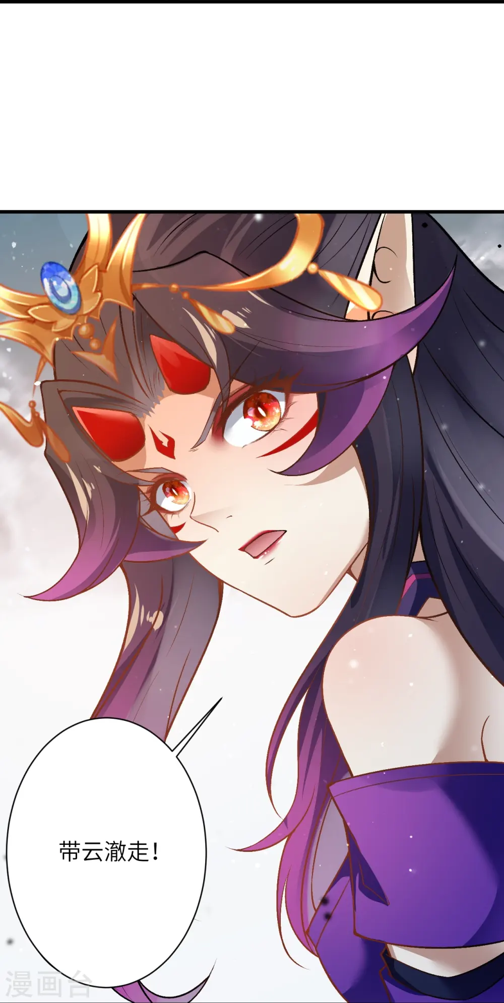 第507话 危机 第34页