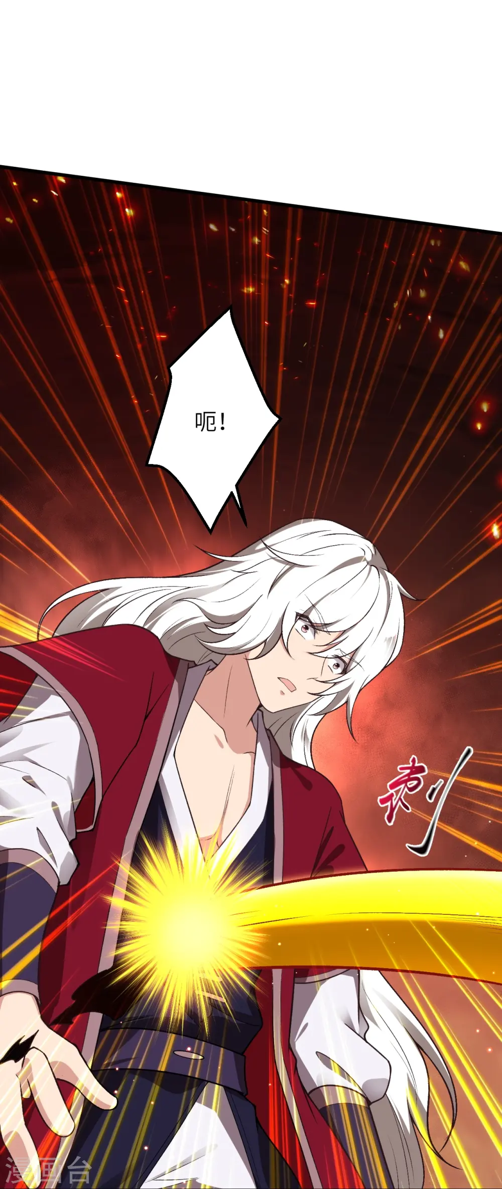 第507话 危机 第42页