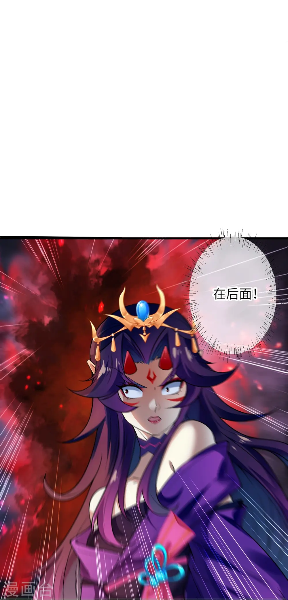第507话 危机 第45页