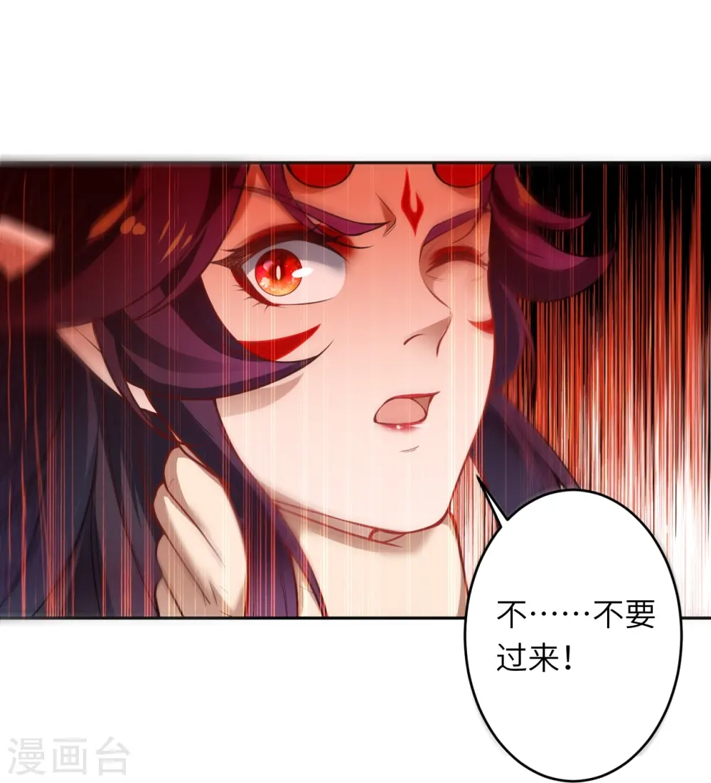 第507话 危机 第54页