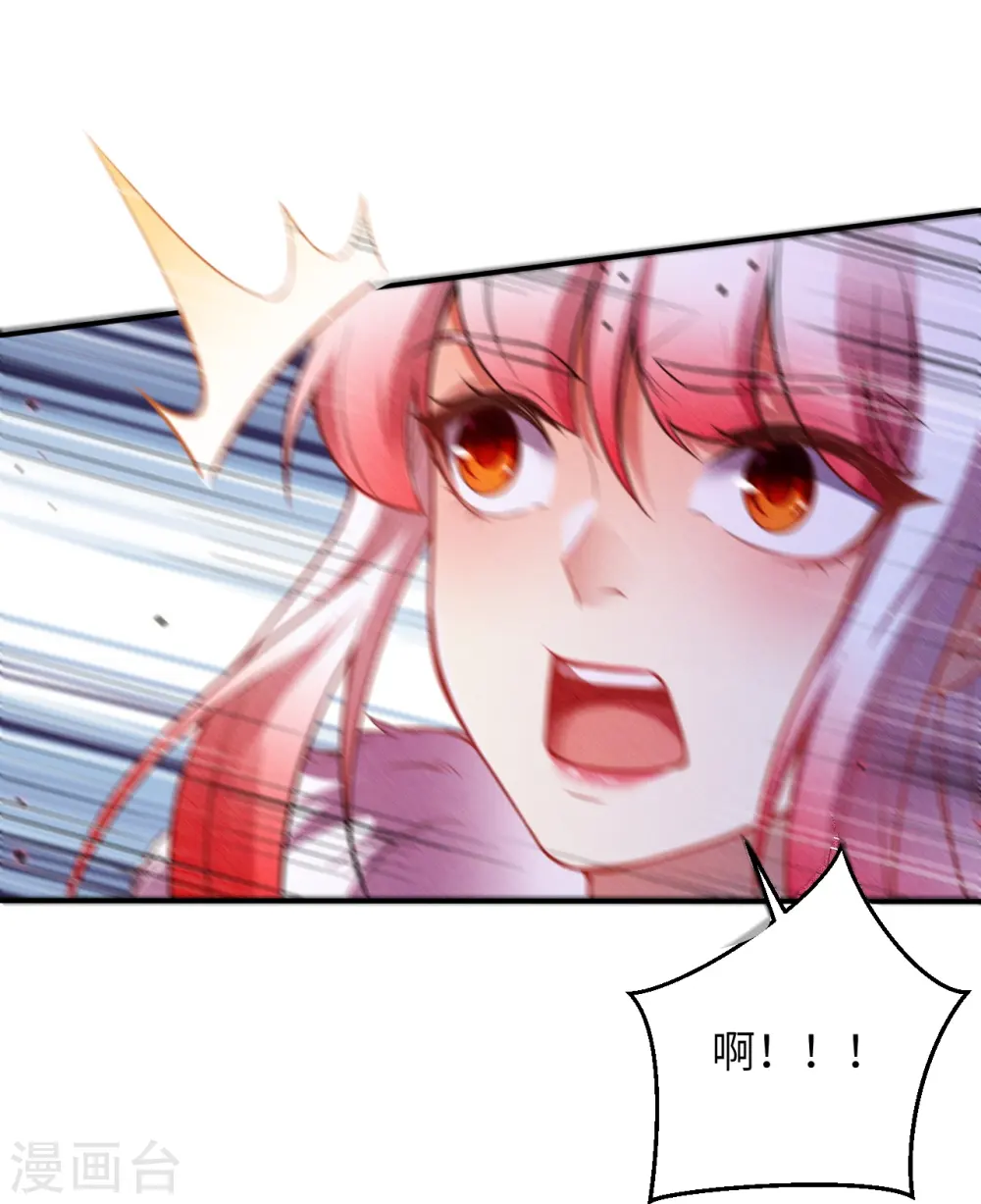 第507话 危机 第56页