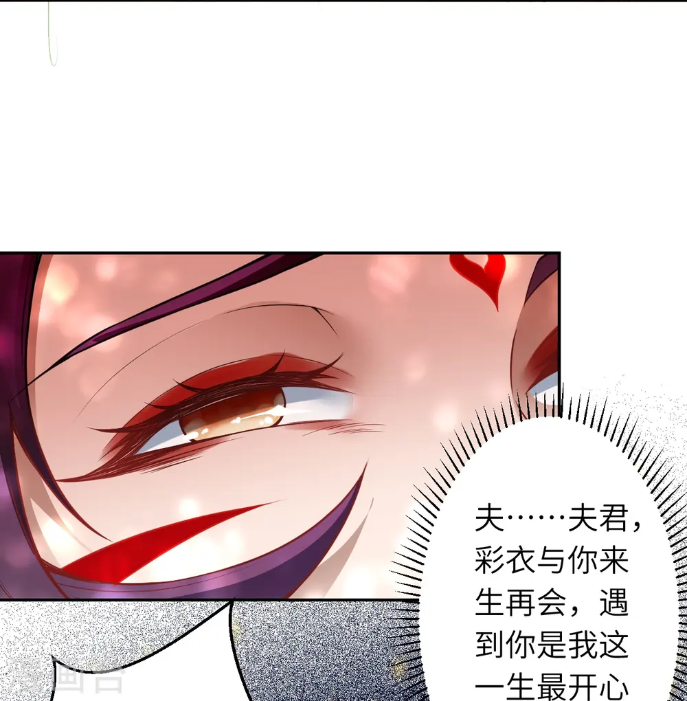 第507话 危机 第60页