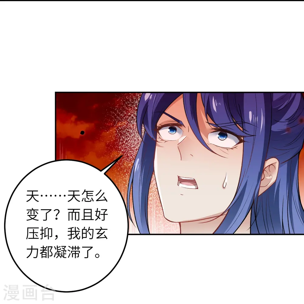 第504话 众志成城 第7页
