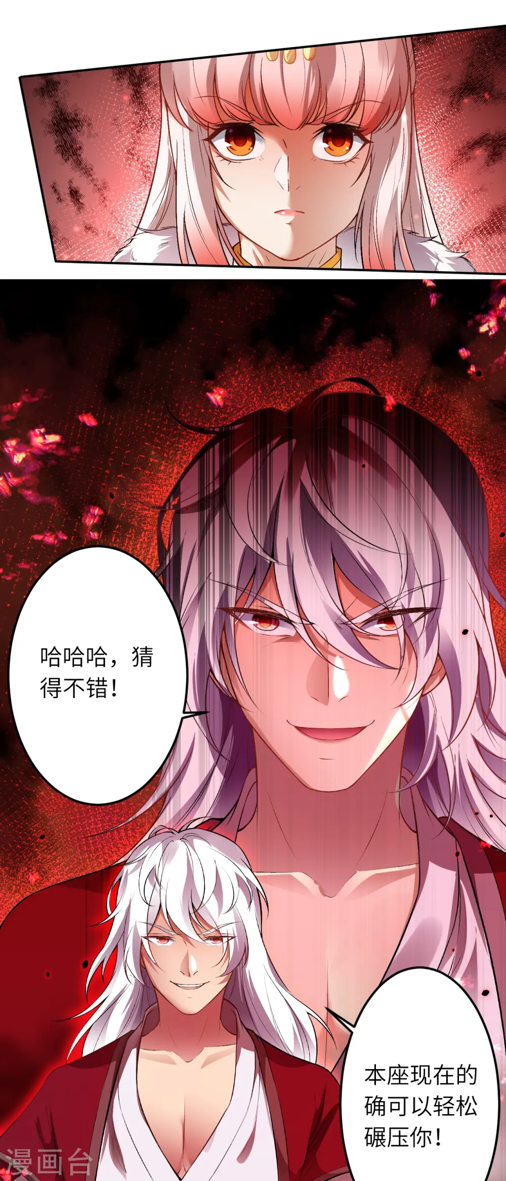 第504话 众志成城 第19页