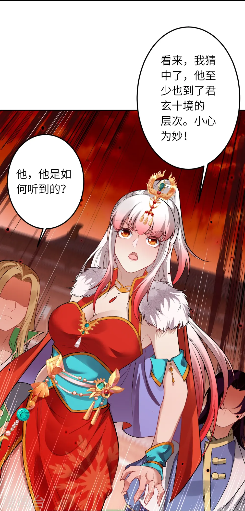 第504话 众志成城 第22页