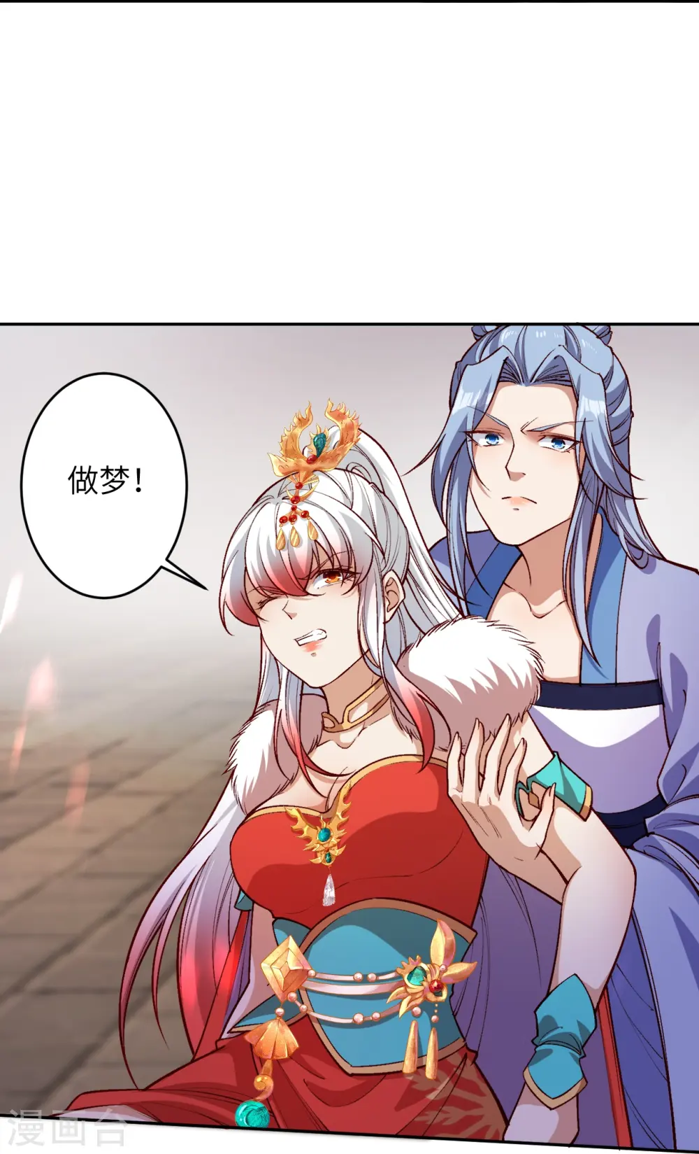 第504话 众志成城 第41页