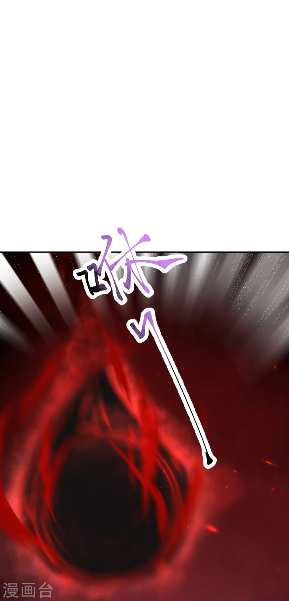 第504话 众志成城 第45页