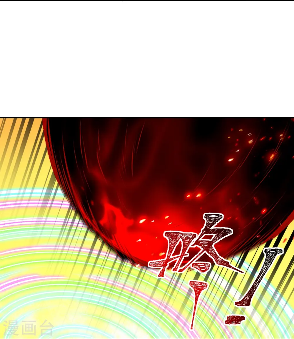 第504话 众志成城 第52页