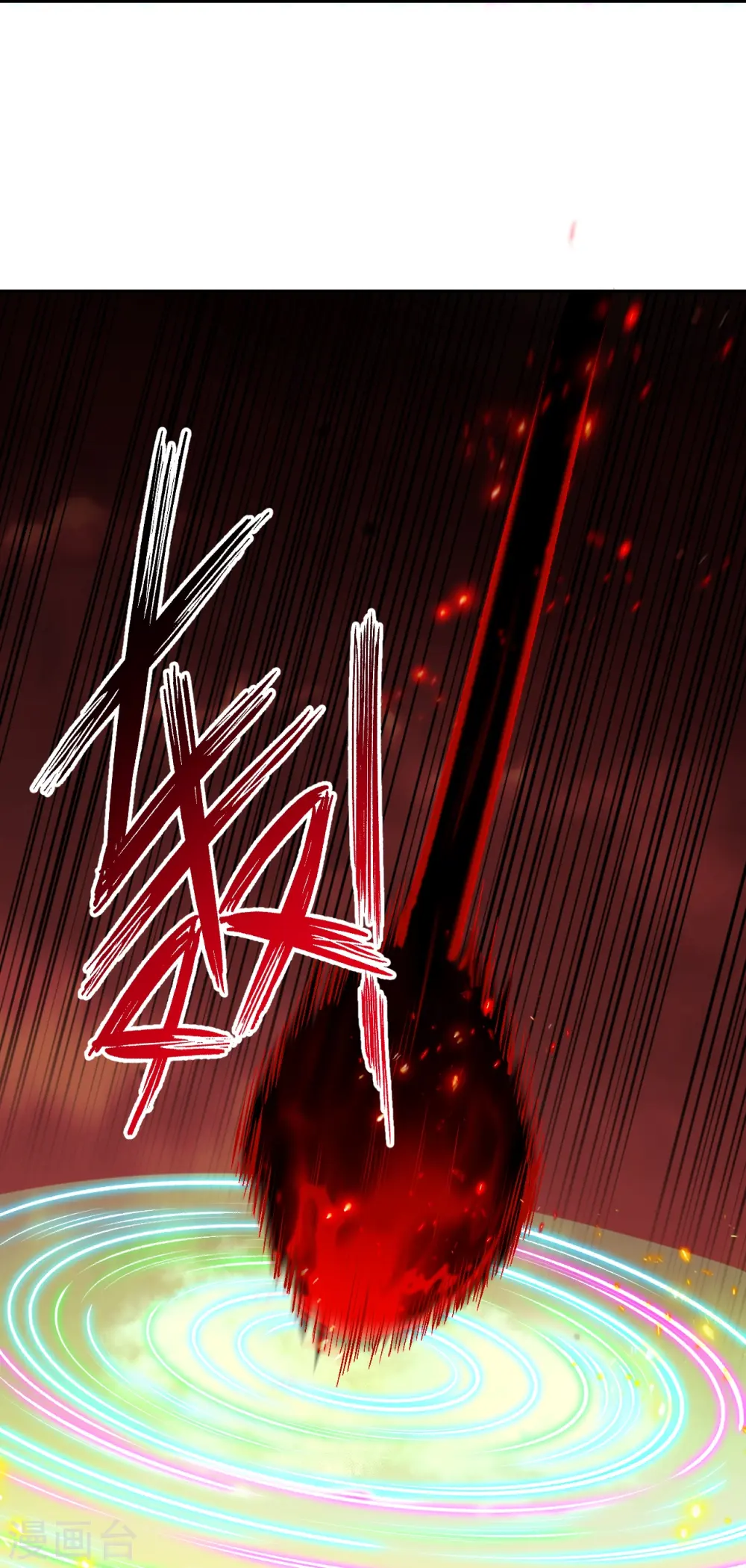 第504话 众志成城 第53页