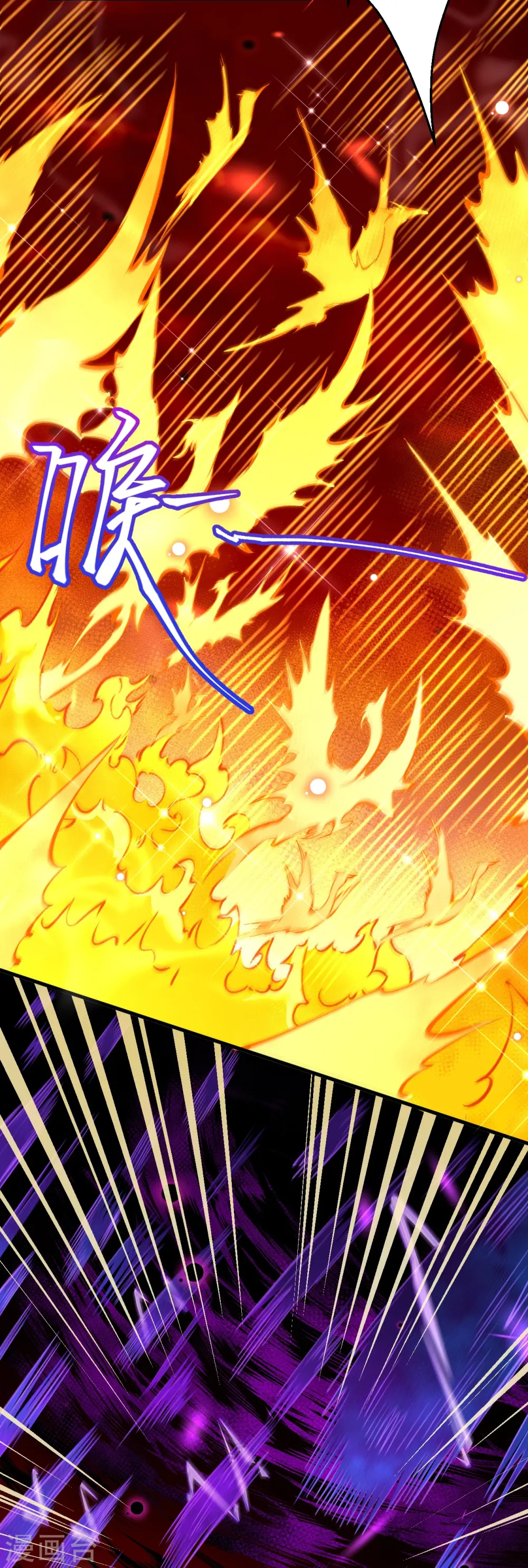 第506话 真正的法则之力 第18页