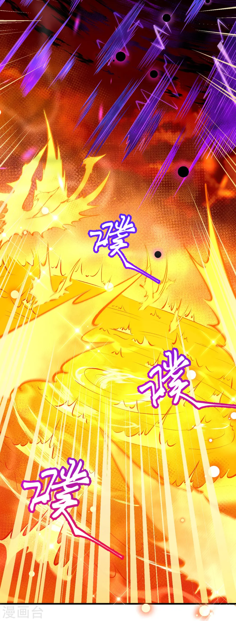 第506话 真正的法则之力 第19页