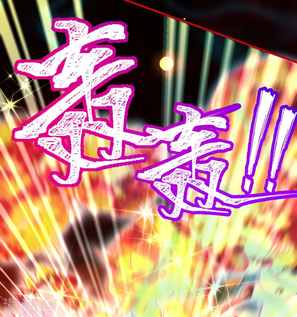 第506话 真正的法则之力 第22页
