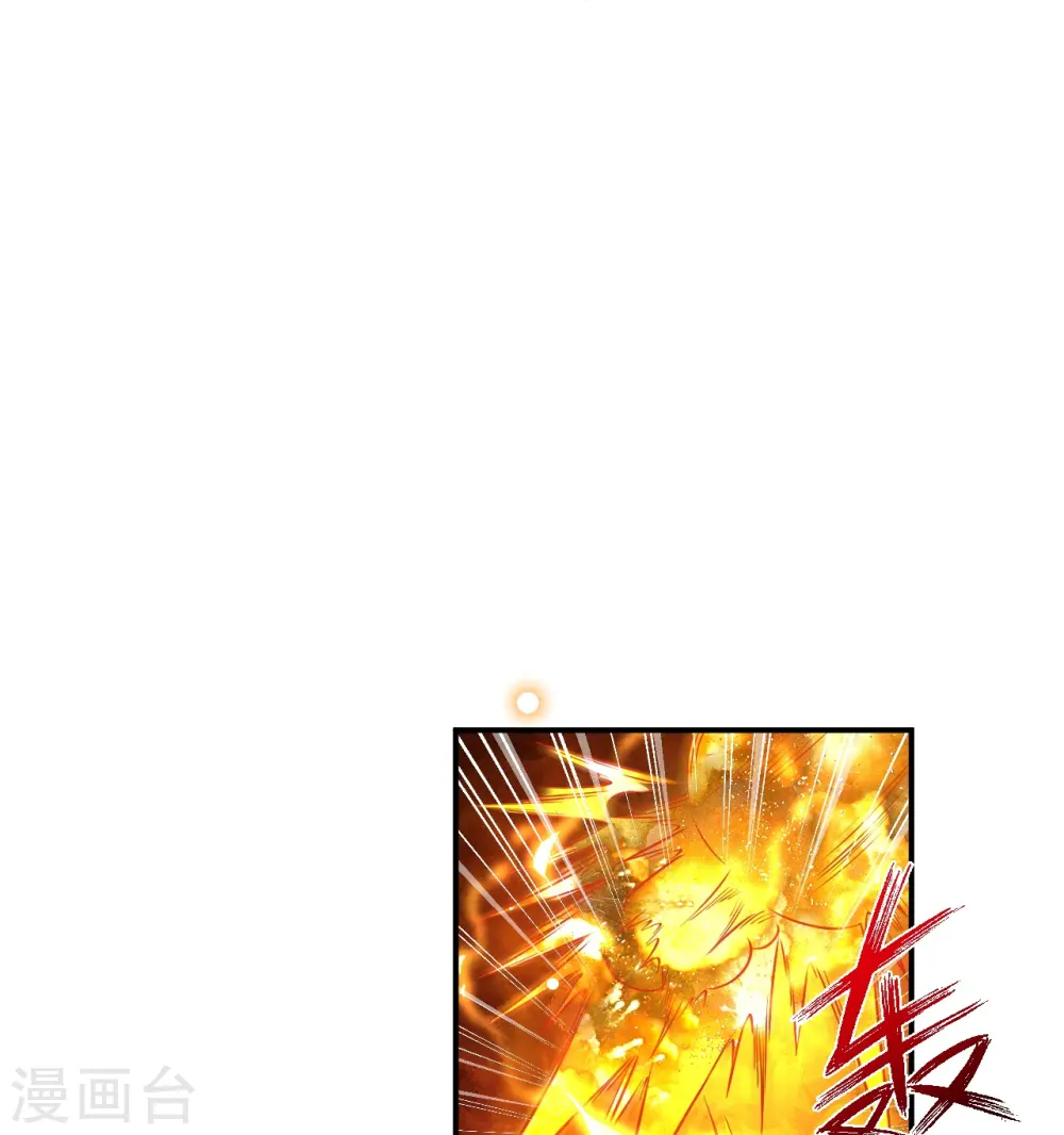 第506话 真正的法则之力 第53页