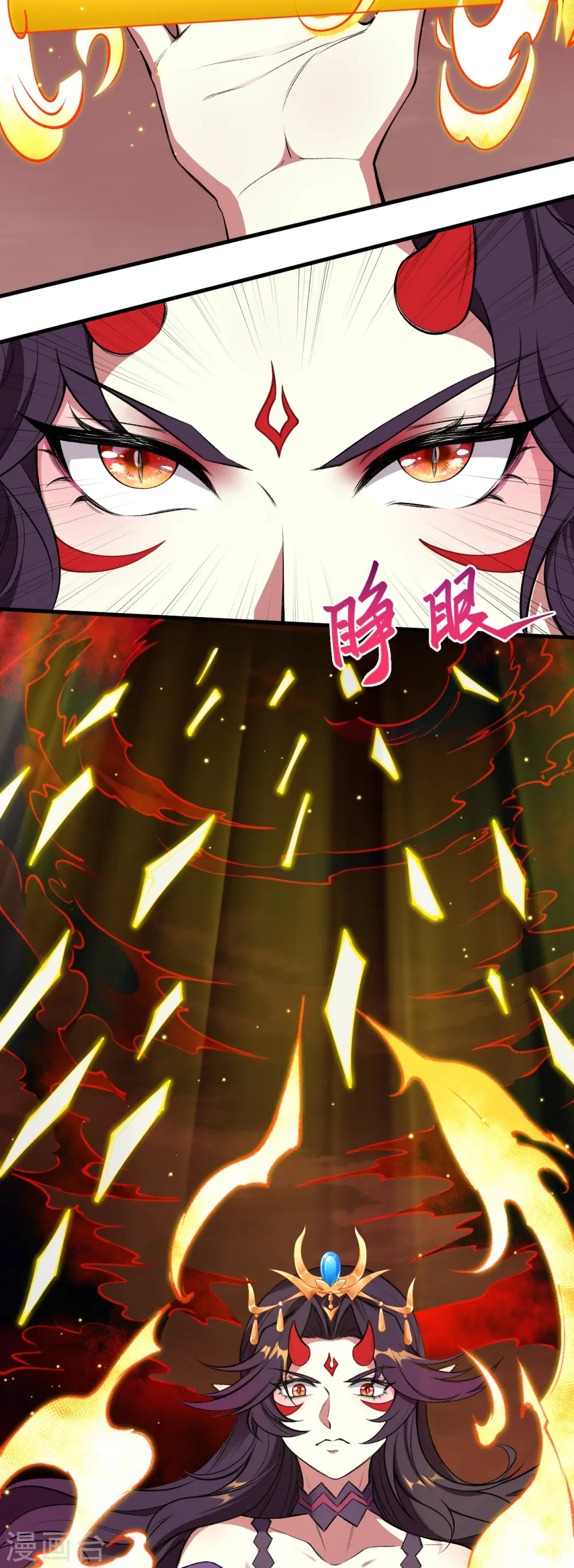 第505话 底牌 第53页