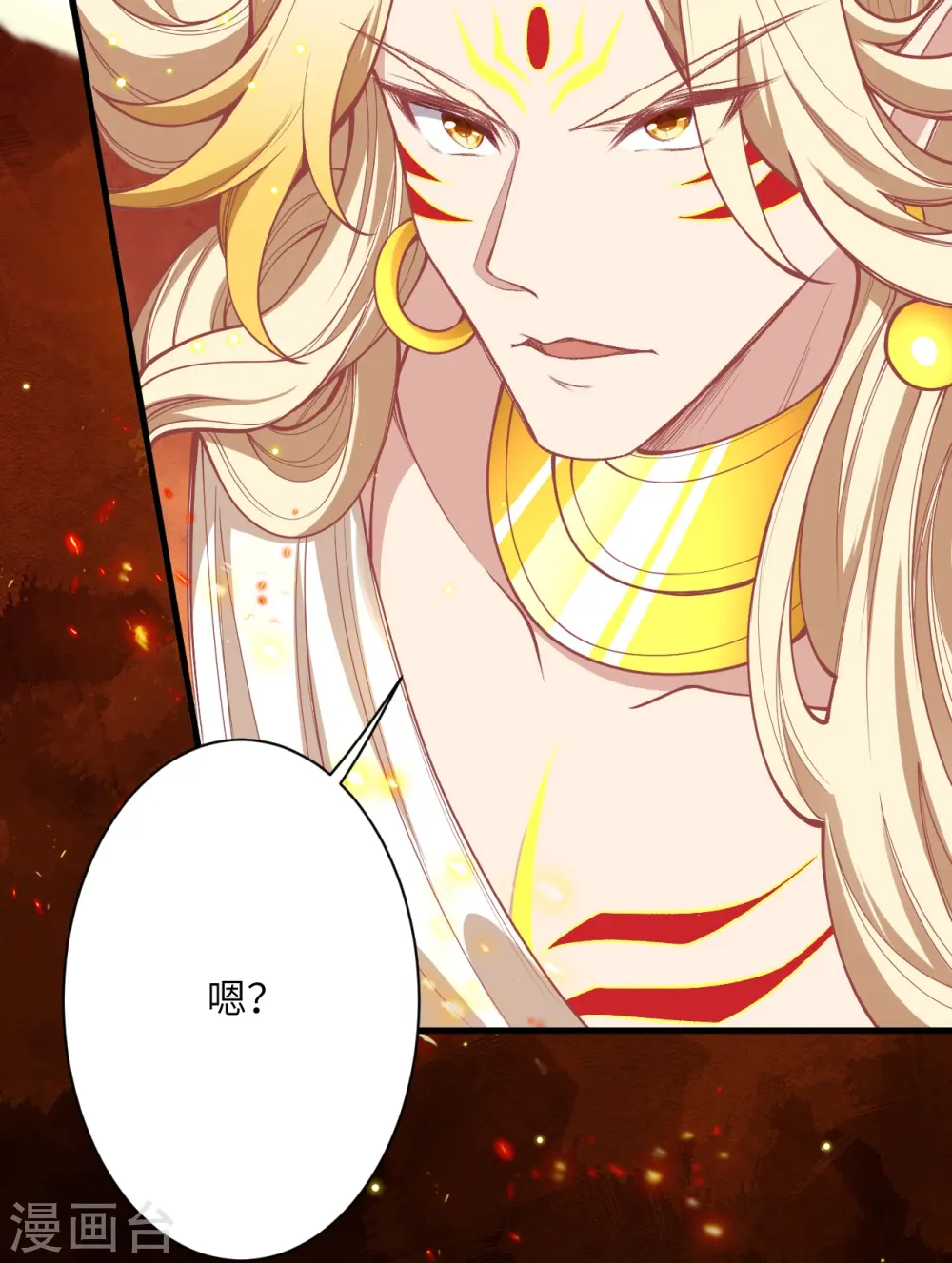 第505话 底牌 第63页