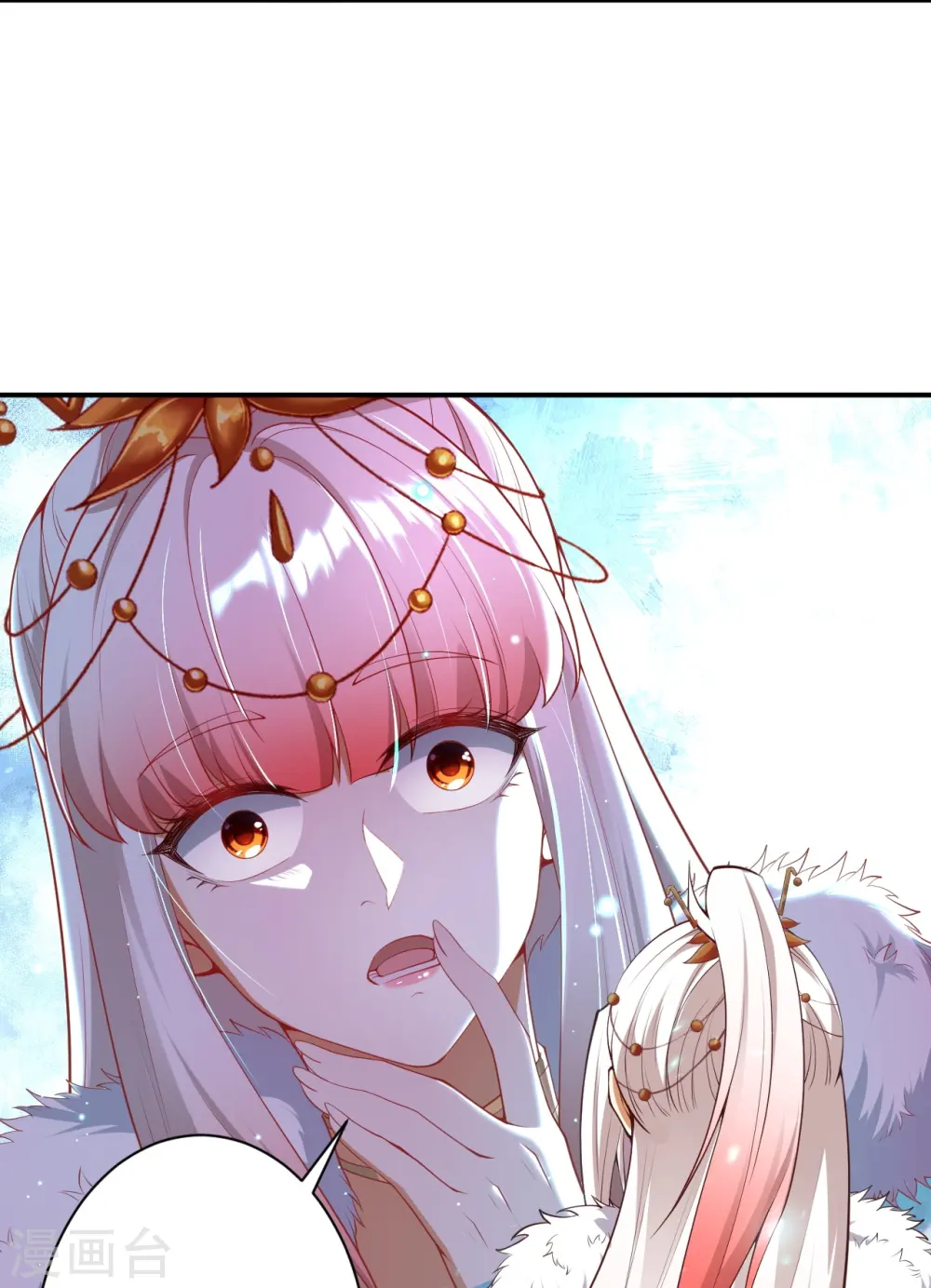 第502话 一招败三圣主 第6页