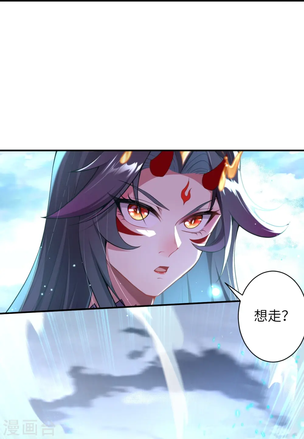 第502话 一招败三圣主 第8页
