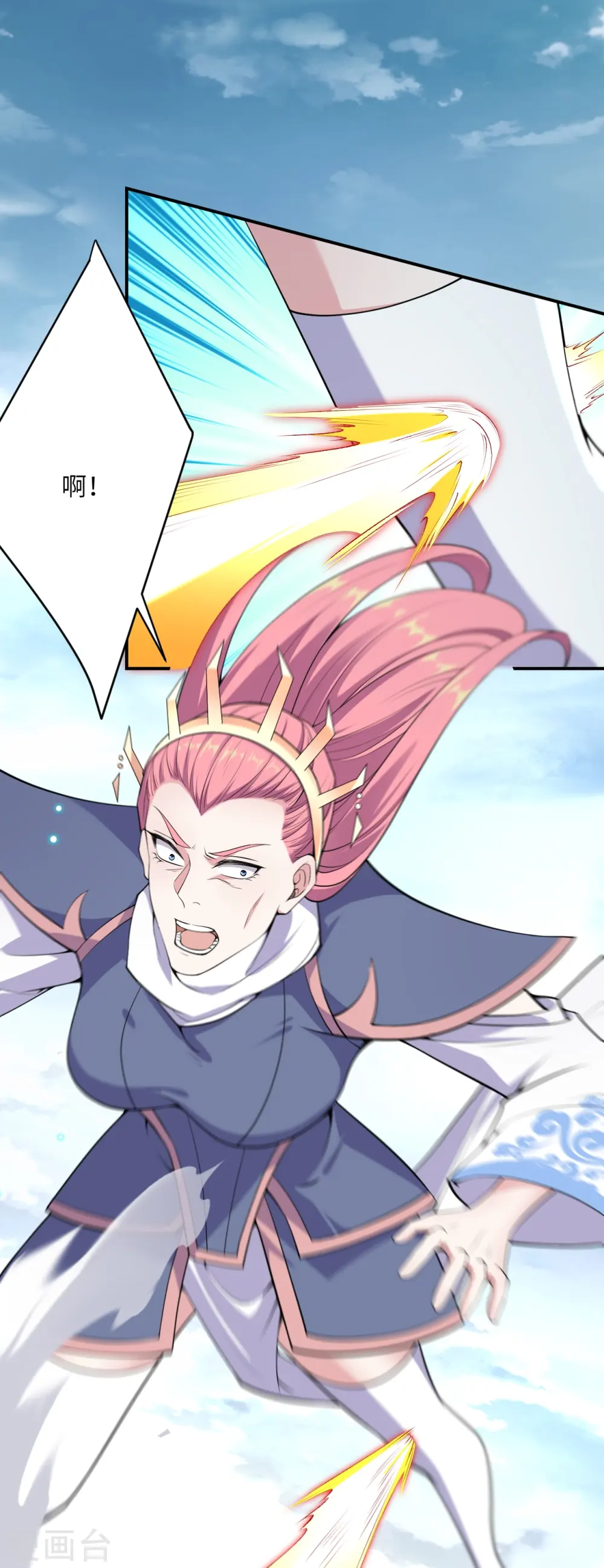 第502话 一招败三圣主 第15页