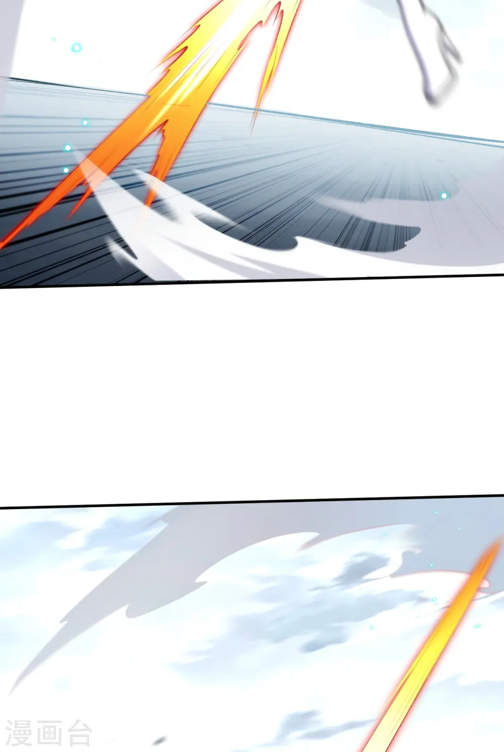 第502话 一招败三圣主 第16页