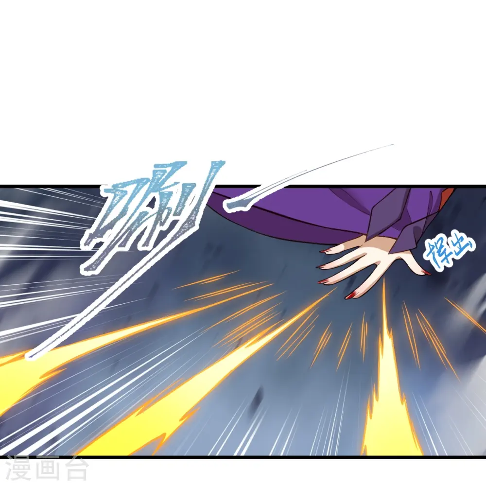 第502话 一招败三圣主 第19页