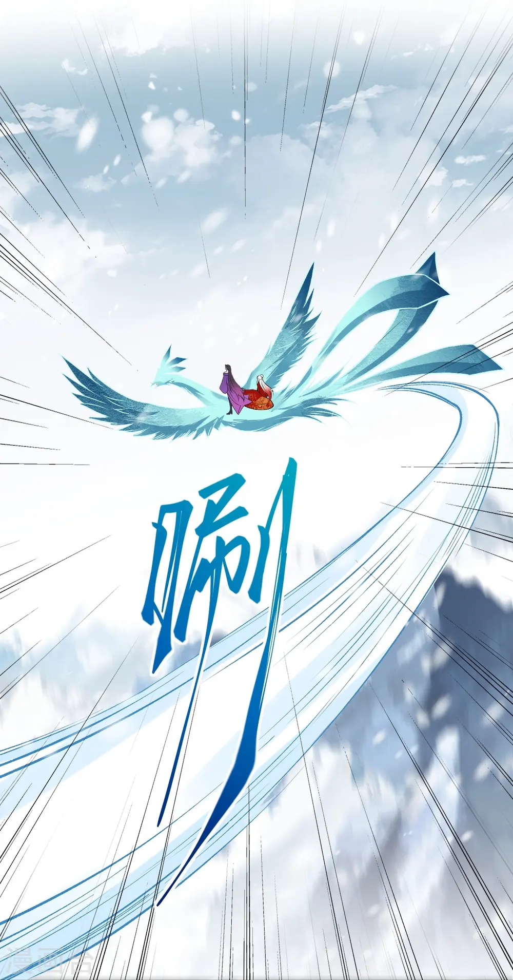 第502话 一招败三圣主 第31页