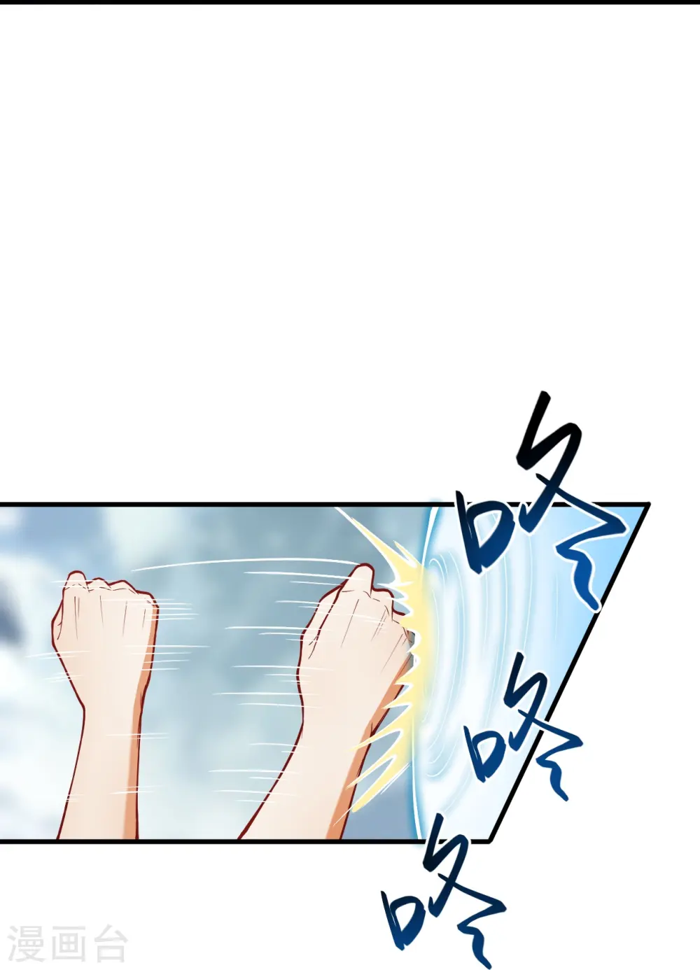 第502话 一招败三圣主 第35页