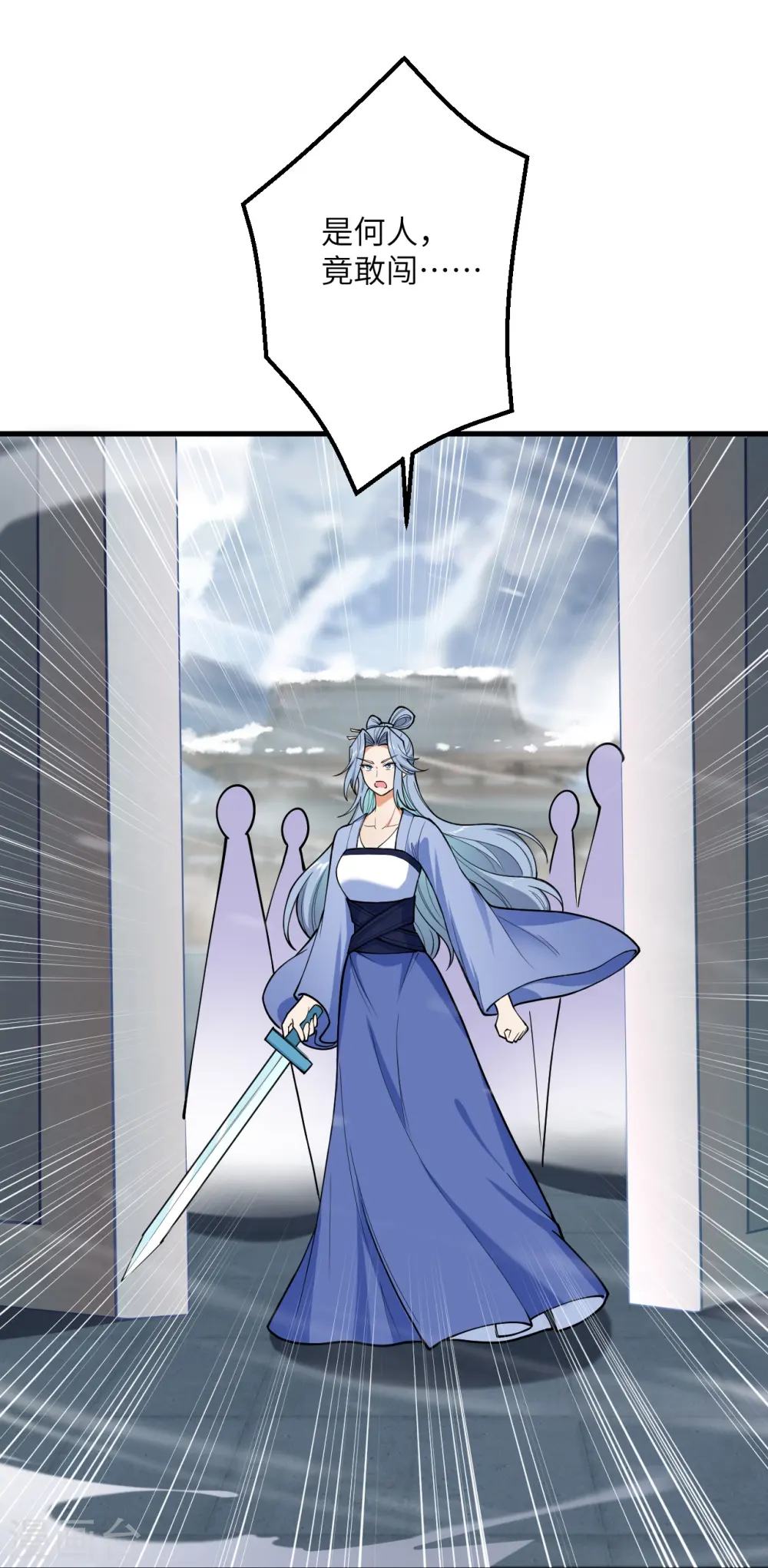 第502话 一招败三圣主 第40页