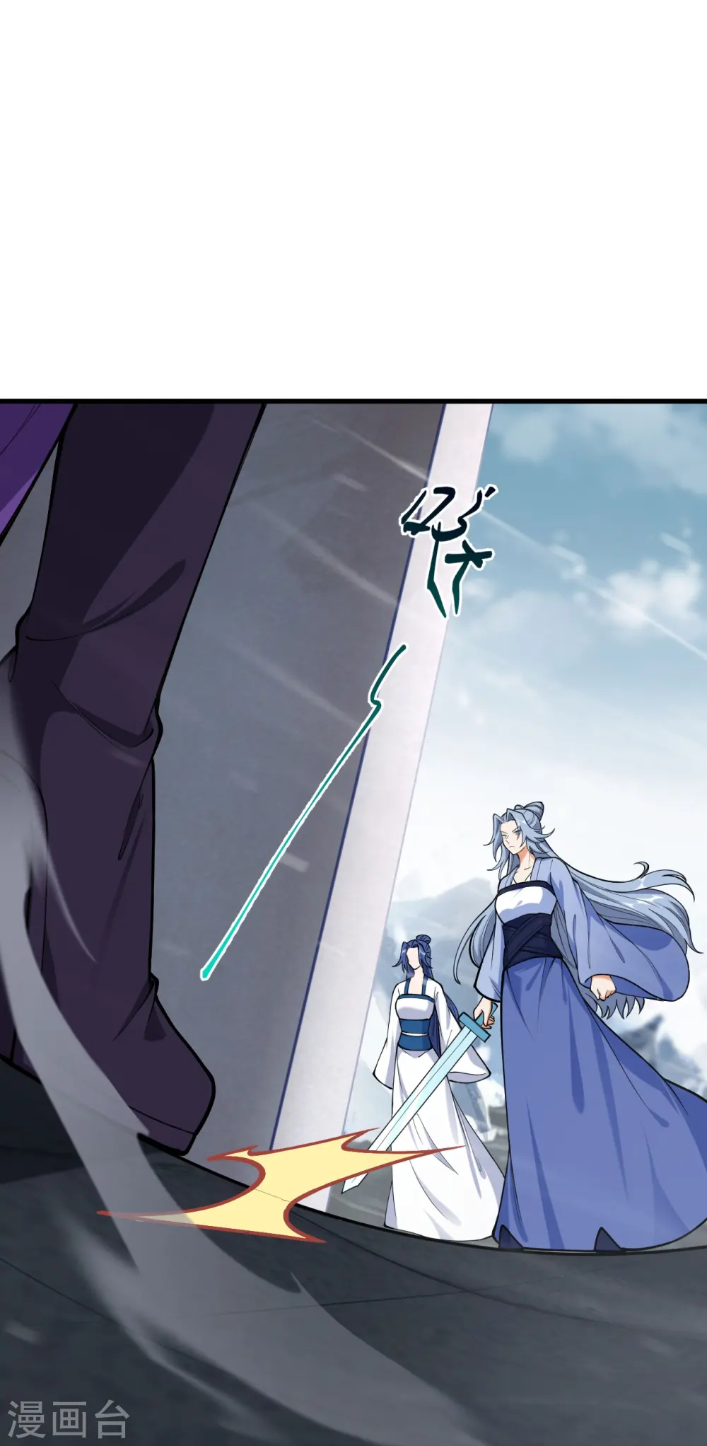 第502话 一招败三圣主 第42页