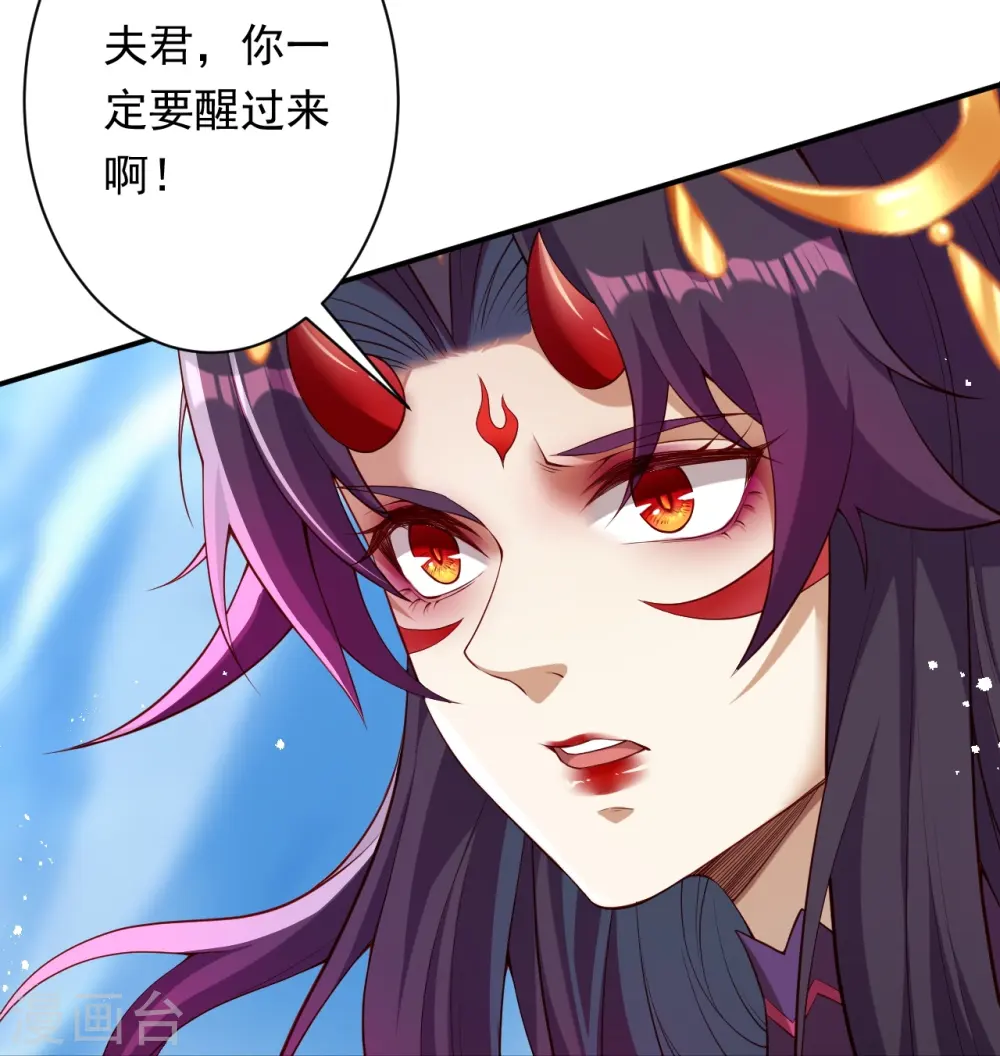 第502话 一招败三圣主 第61页