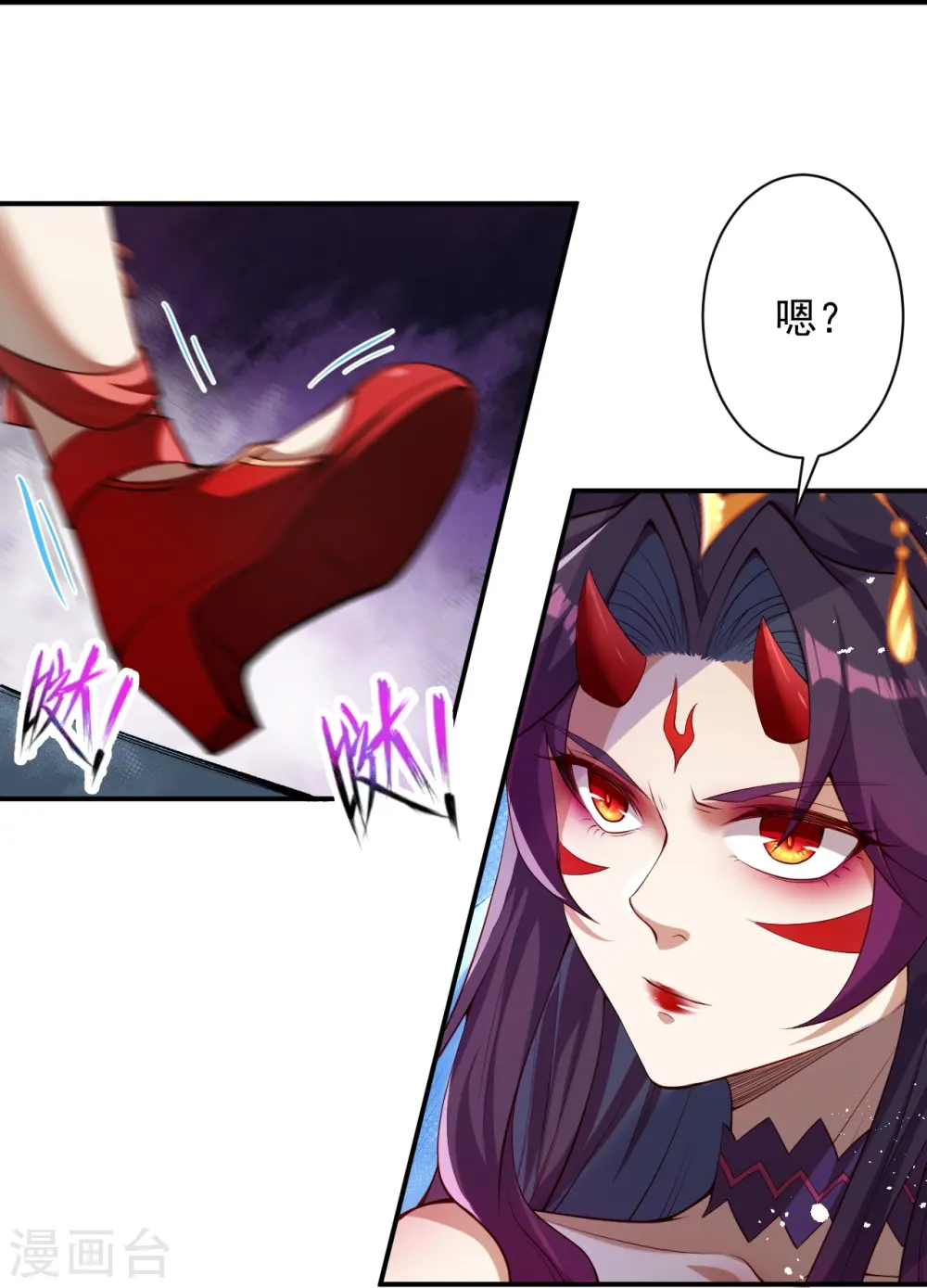 第502话 一招败三圣主 第62页