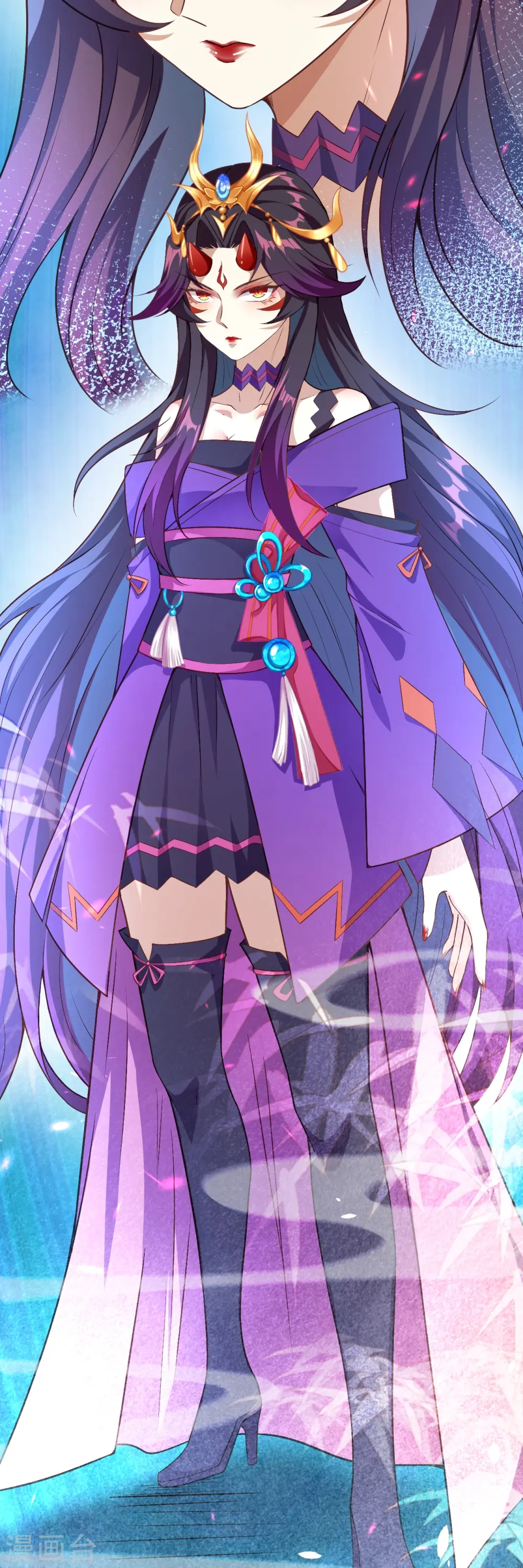 第501话 小妖后救夫君 第10页