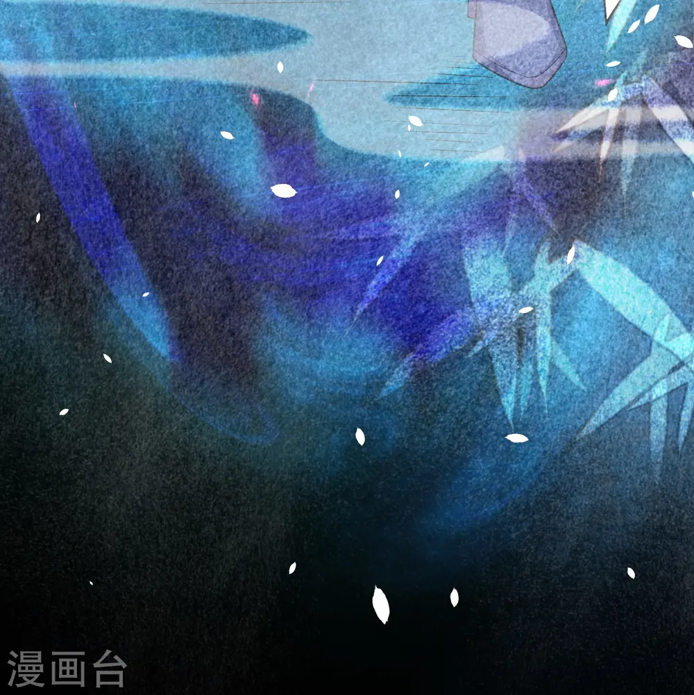 第501话 小妖后救夫君 第11页