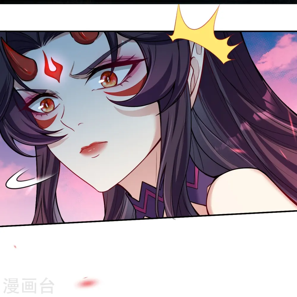 第501话 小妖后救夫君 第12页