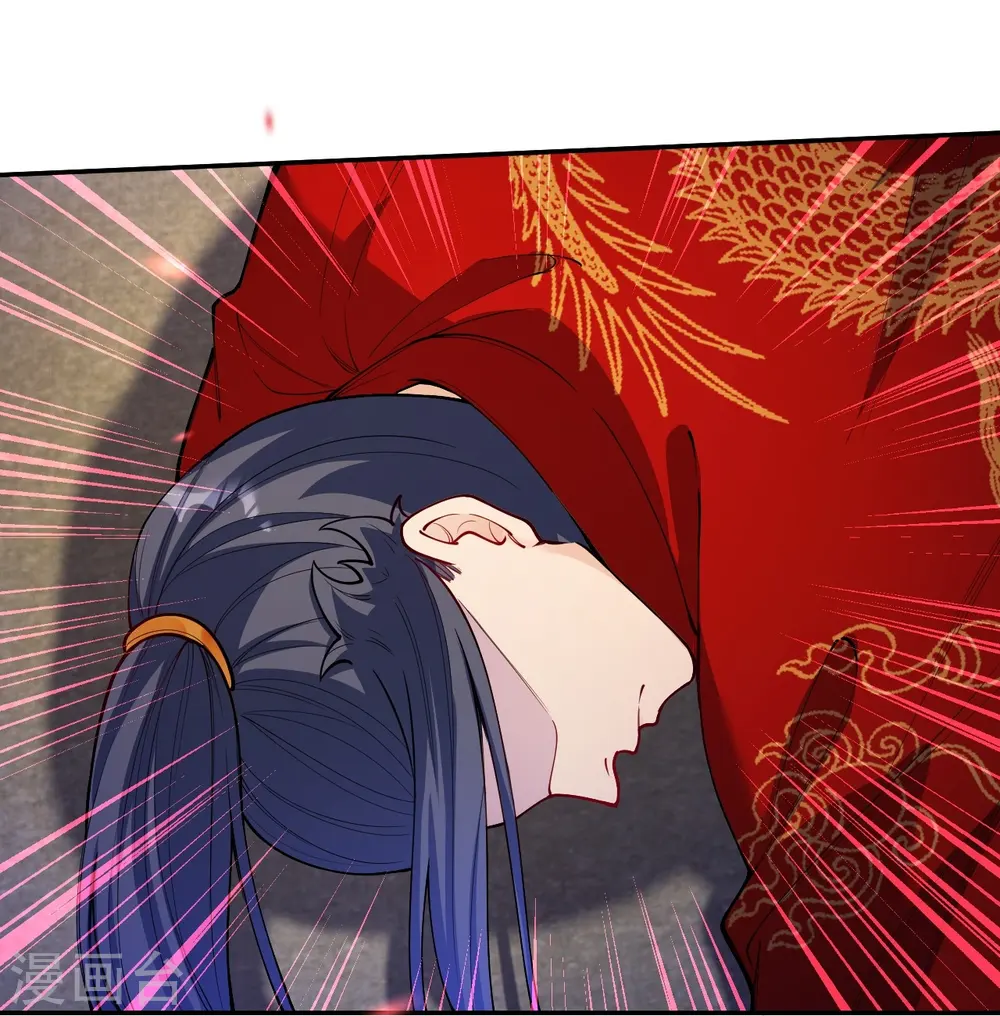 第501话 小妖后救夫君 第13页
