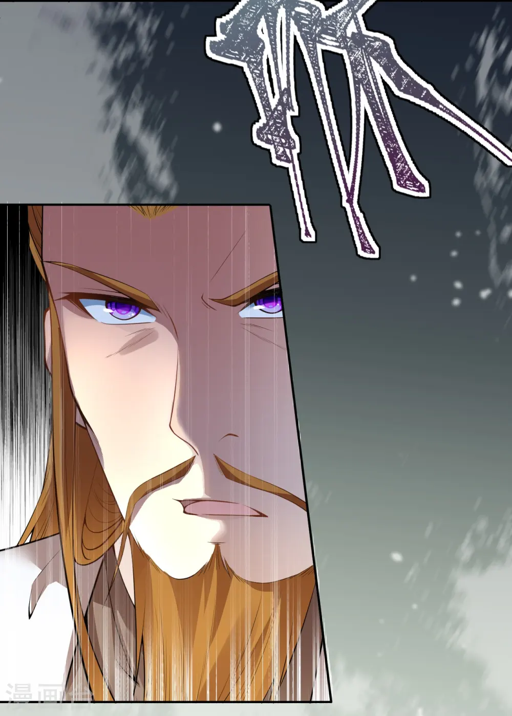 第501话 小妖后救夫君 第35页