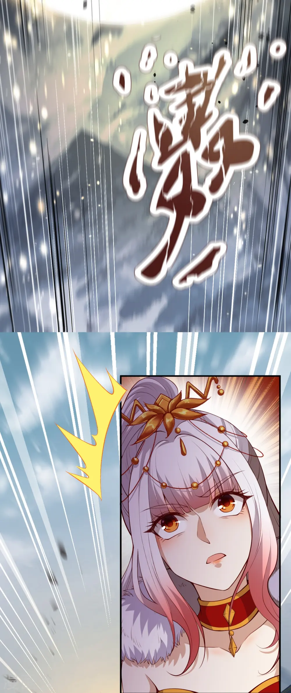 第501话 小妖后救夫君 第38页