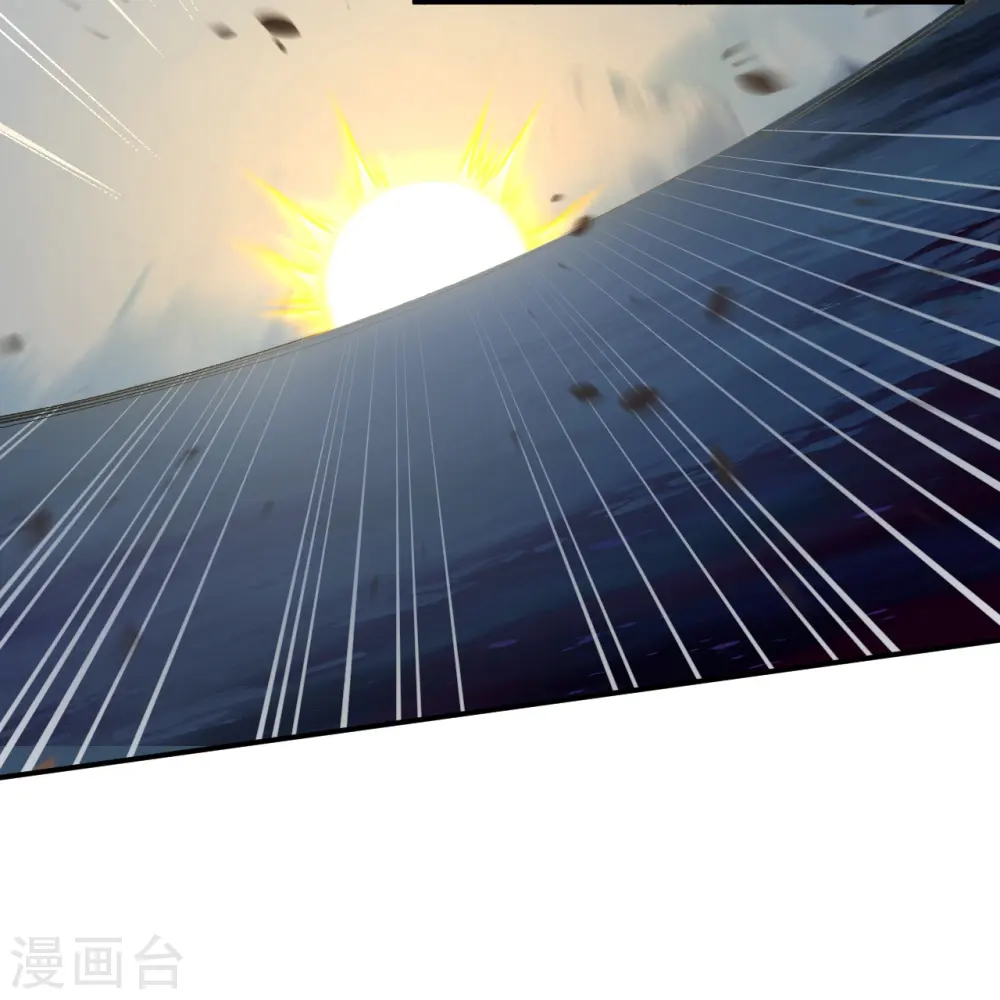 第501话 小妖后救夫君 第39页
